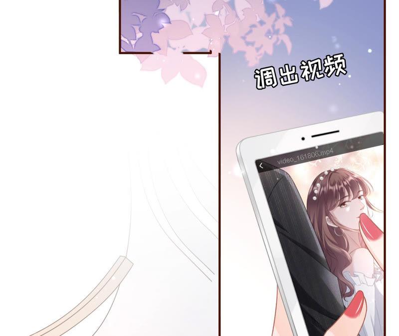 《女票芳龄30十》正面交锋 第7页