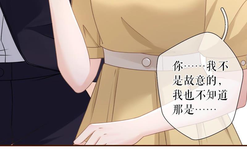 《女票芳龄30十》正面交锋 第40页