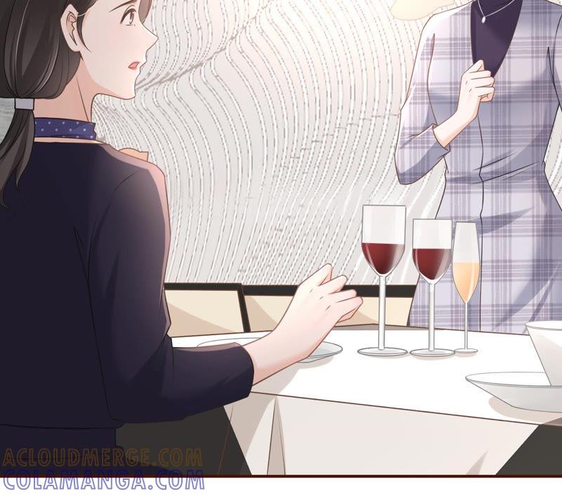 《女票芳龄30十》正面交锋 第57页