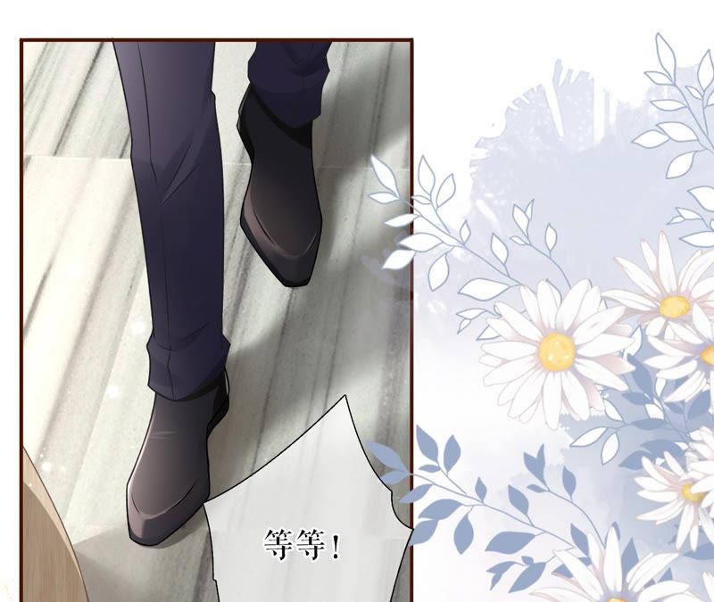 《女票芳龄30十》正面交锋 第84页
