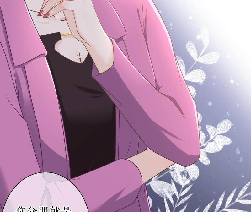 《女票芳龄30十》正面交锋 第22页