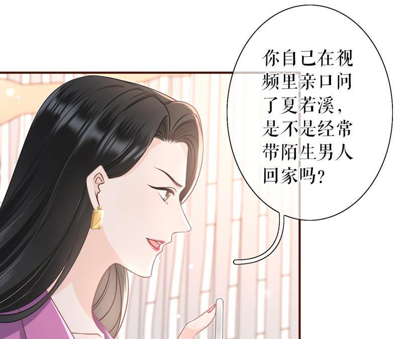 《女票芳龄30十》正面交锋 第15页