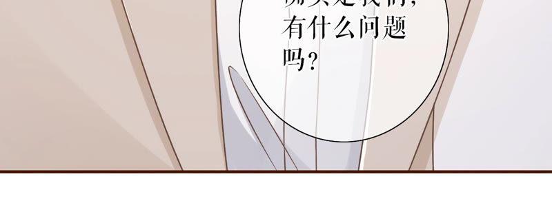 《女票芳龄30十》正面交锋 第14页