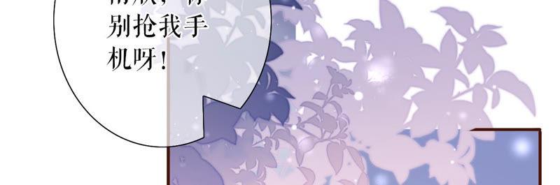 《女票芳龄30十》正面交锋 第6页