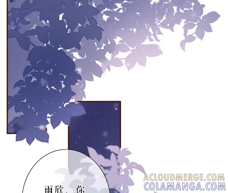 《女票芳龄30十》正面交锋 第5页