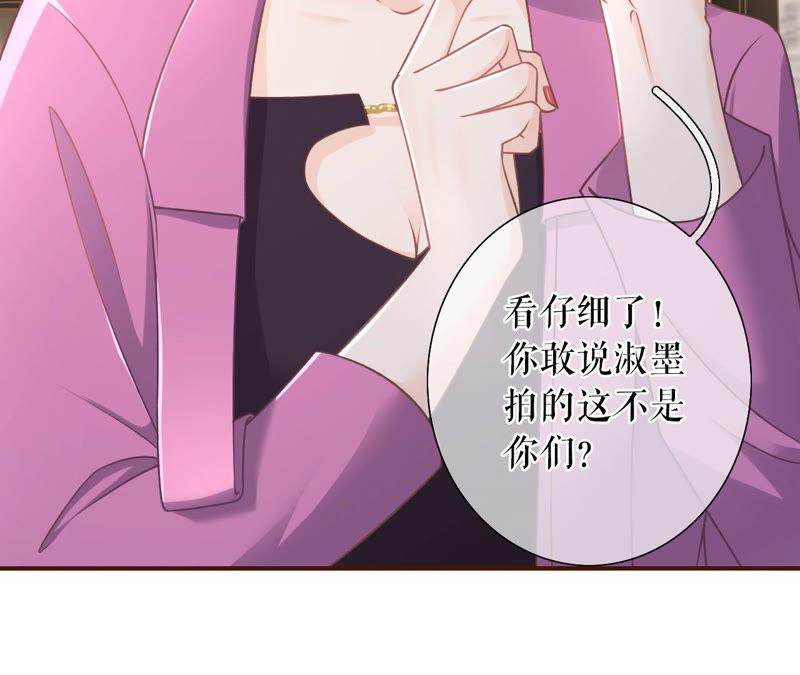 《女票芳龄30十》正面交锋 第10页