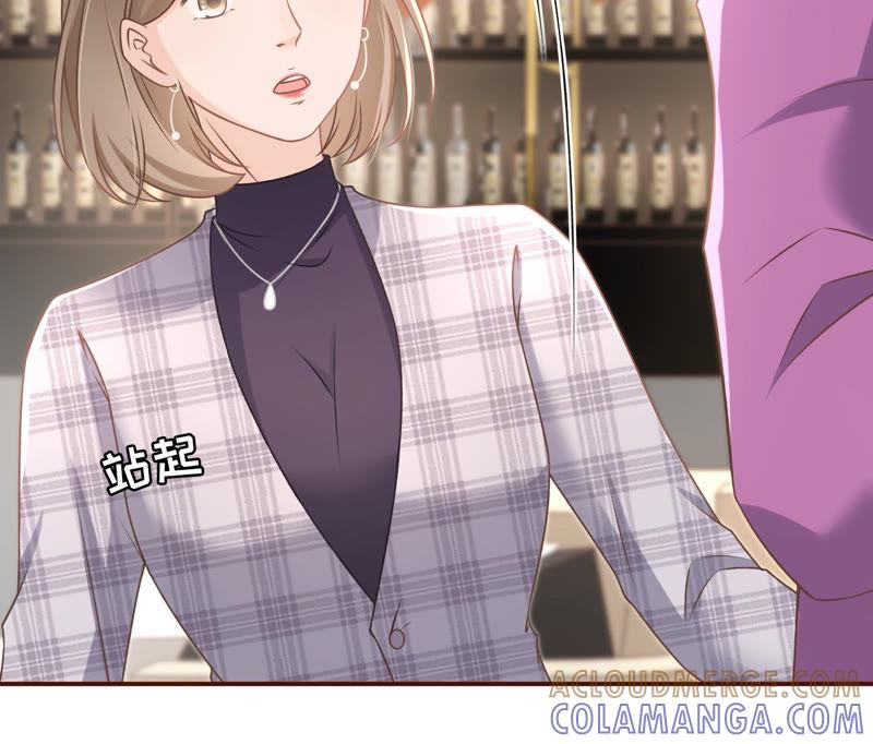《女票芳龄30十》正面交锋 第25页