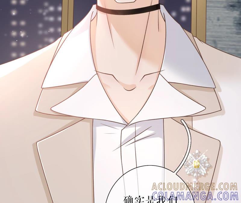 《女票芳龄30十》正面交锋 第13页