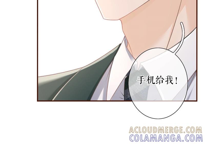 《女票芳龄30十》正面交锋 第65页