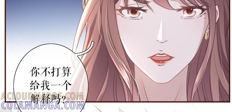 《女票芳龄30十》正面交锋 第37页
