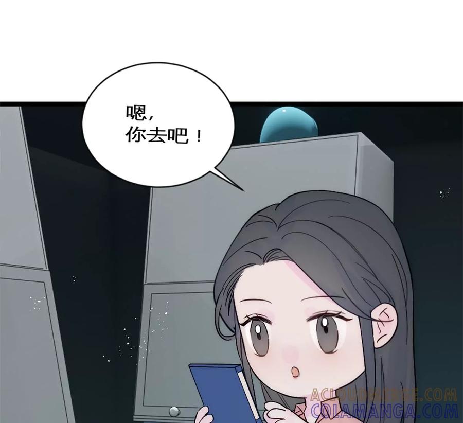 《神工》第32话 实验 第28页