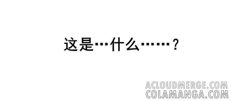 《我失去了唯一的SSR》第3话 我失去了唯一的SSR 第31页