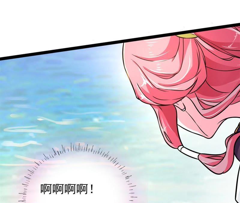 《我的男宠要翻墙》1话番外 第80页