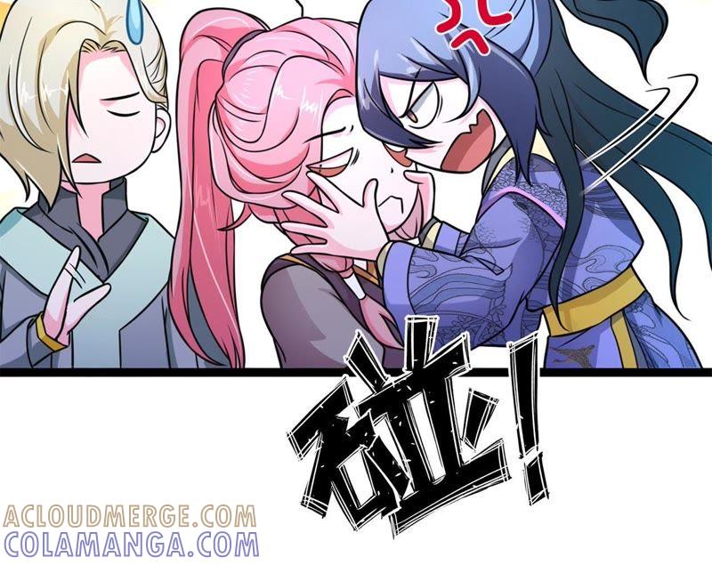 《我的男宠要翻墙》1话番外 第13页