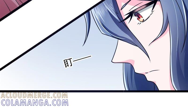 《我的男宠要翻墙》1话番外 第21页