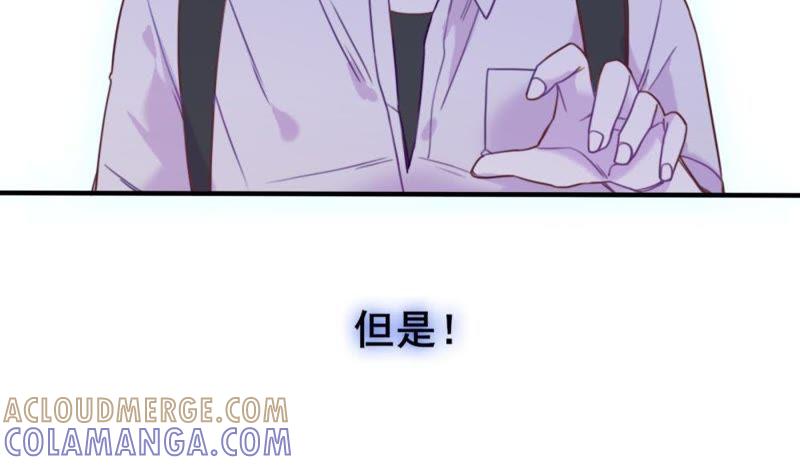 《我失去了唯一的SSR》第4话 陌生的青梅竹马 第22页