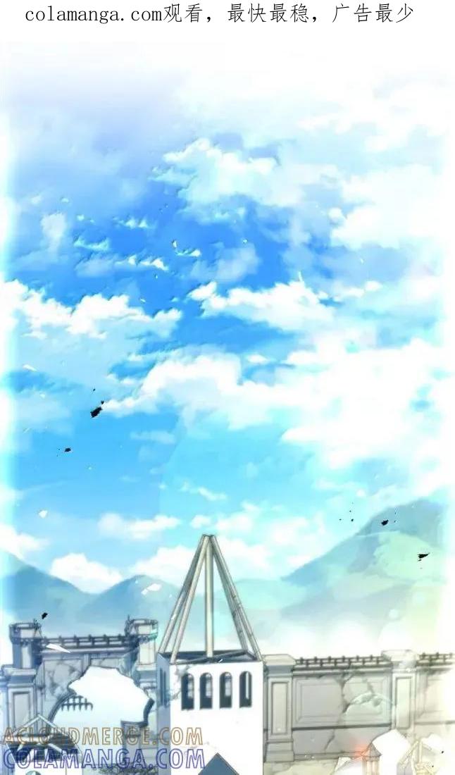 回归后的魔王变善良了 - 058 英雄的称号 - 第1张图