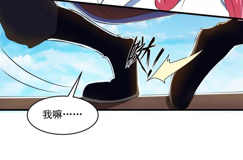 《我的男宠要翻墙》杀心初现 第57页