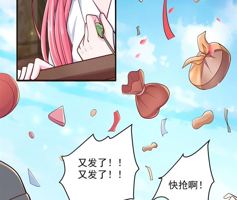 《我的男宠要翻墙》杀心初现 第48页