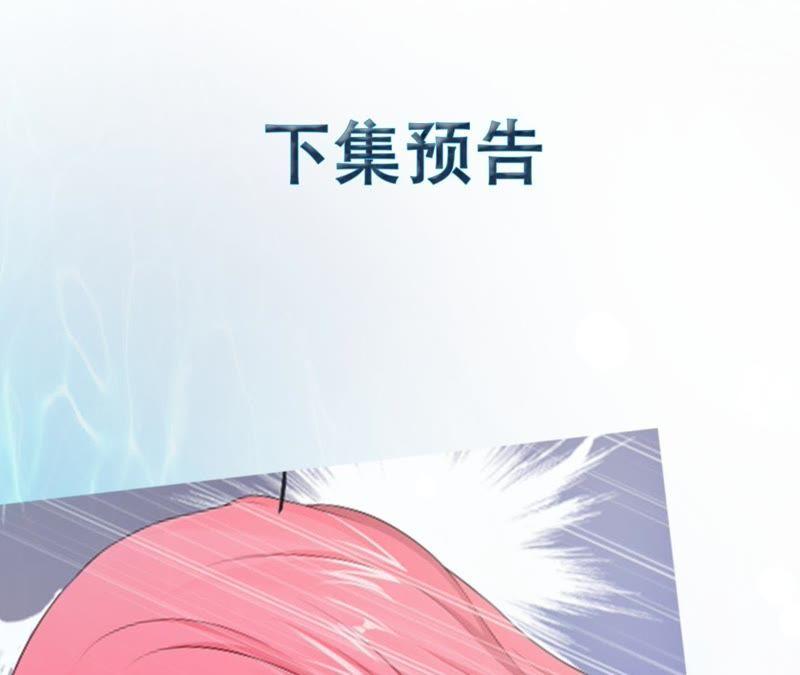 《我的男宠要翻墙》杀心初现 第68页