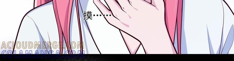 《我的男宠要翻墙》杀心初现 第34页