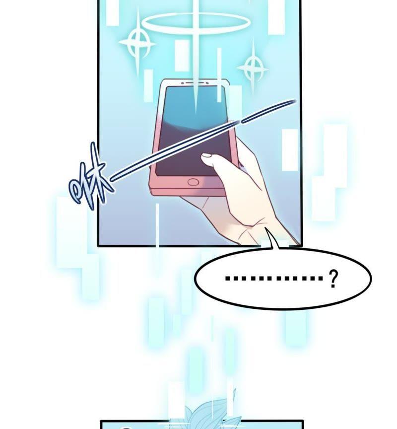 《我失去了唯一的SSR》第5话 开启新手教程：云修登场 第12页