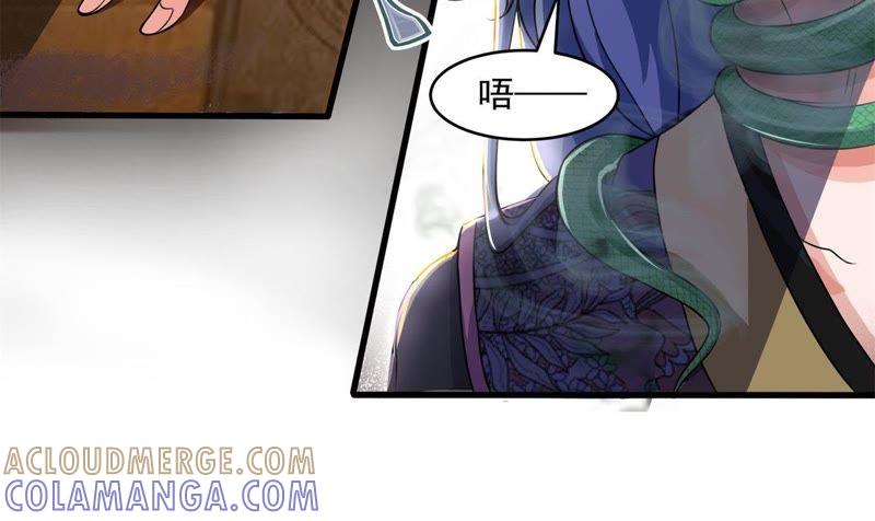 《我的男宠要翻墙》杀心初现 第19页
