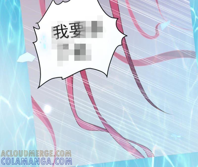 《我的男宠要翻墙》杀心初现 第70页