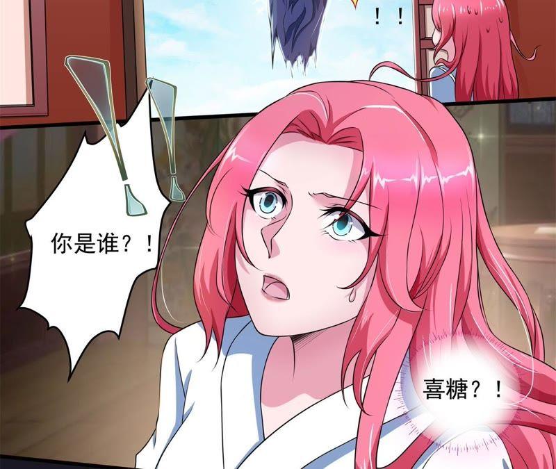《我的男宠要翻墙》杀心初现 第56页