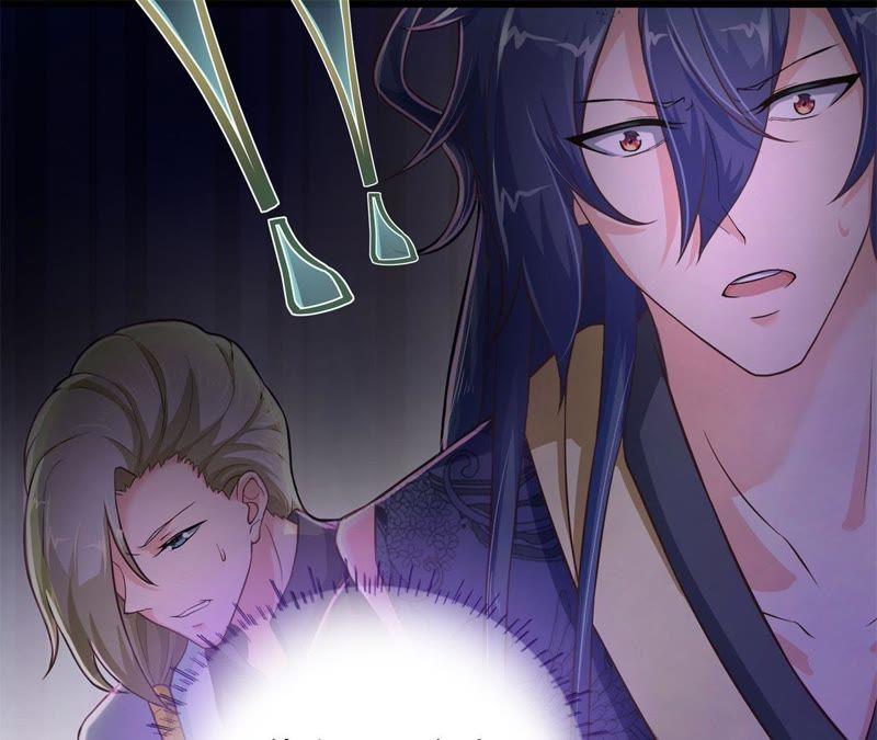 《我的男宠要翻墙》杀心初现 第11页