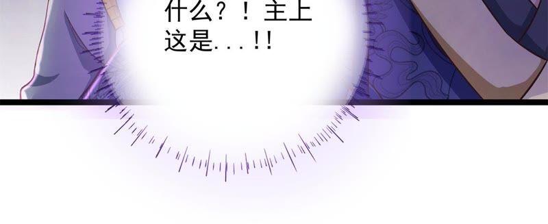 《我的男宠要翻墙》杀心初现 第12页