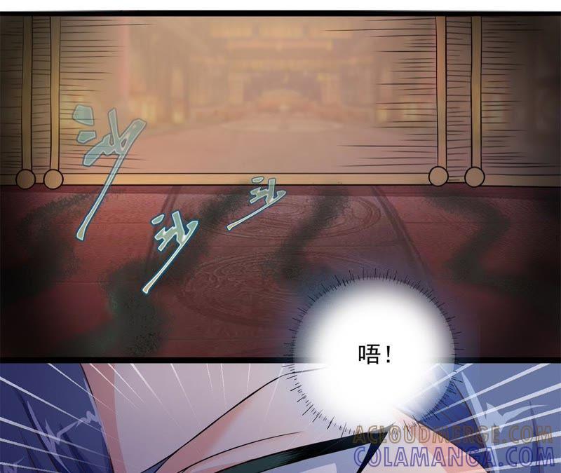 《我的男宠要翻墙》杀心初现 第13页