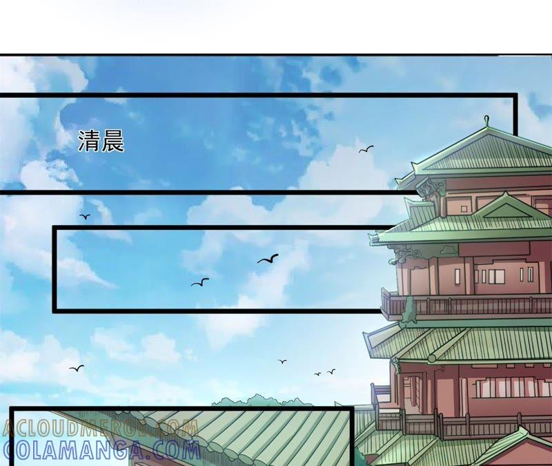 《我的男宠要翻墙》杀心初现 第28页