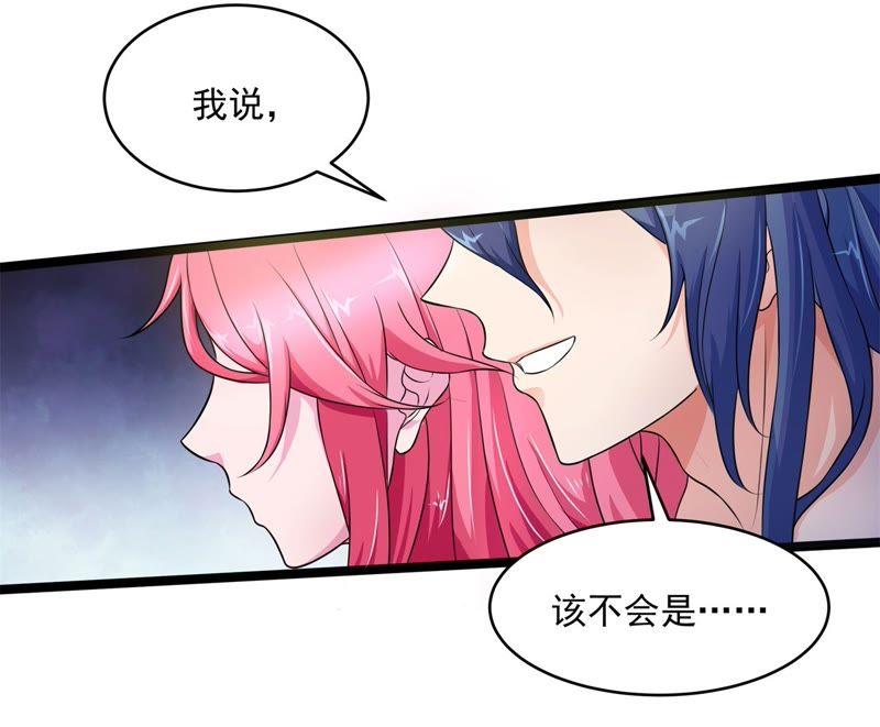 《我的男宠要翻墙》心如刀绞 第17页