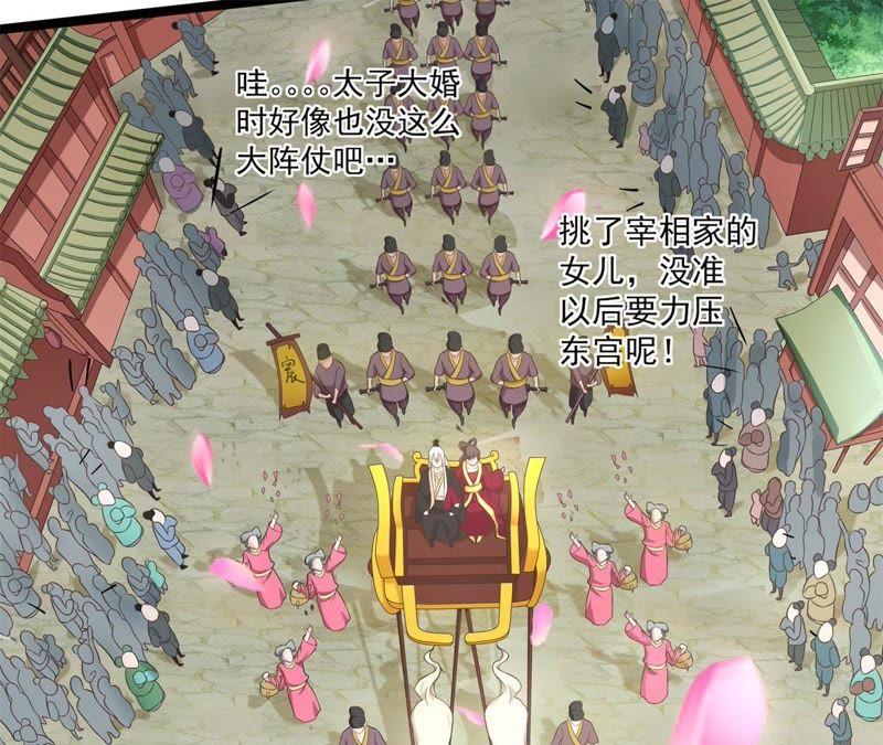 《我的男宠要翻墙》心如刀绞 第24页