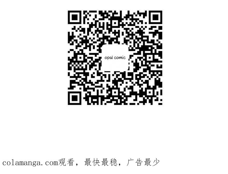 《我失去了唯一的SSR》第6话 闺蜜瞬间成室友 第32页
