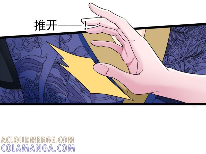 《我的男宠要翻墙》心如刀绞 第13页