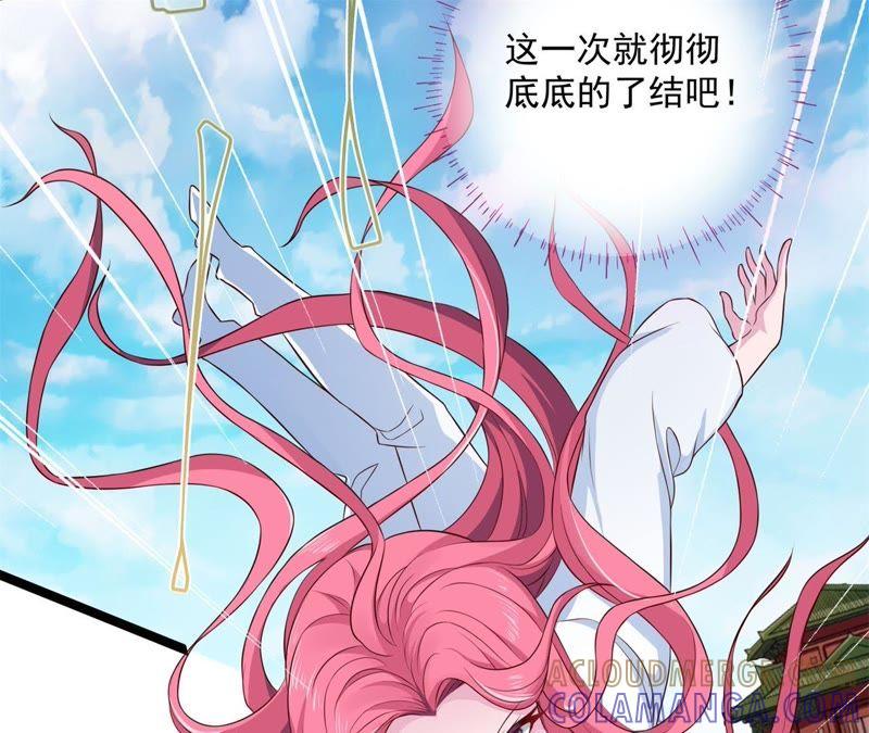 《我的男宠要翻墙》心如刀绞 第49页
