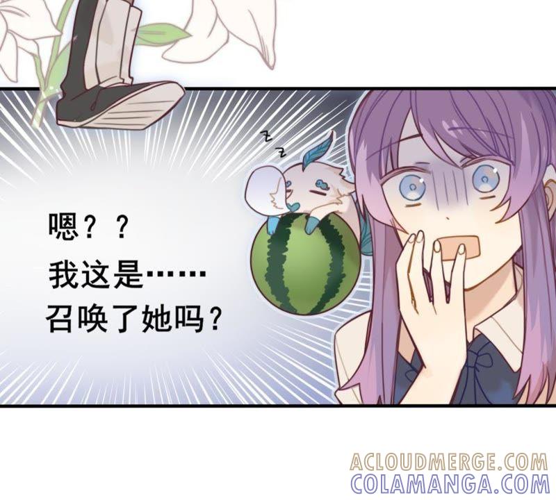 《我失去了唯一的SSR》第6话 闺蜜瞬间成室友 第29页