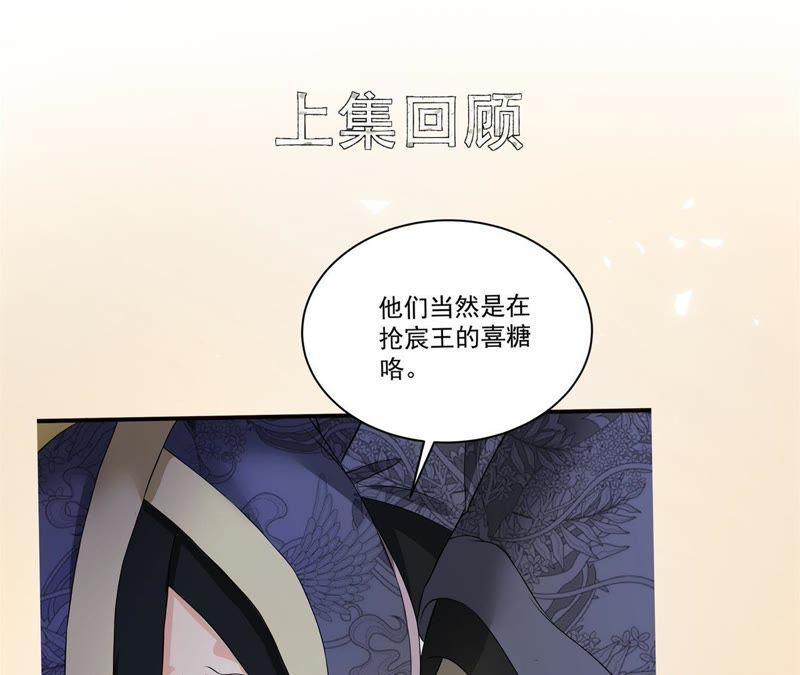 《我的男宠要翻墙》心如刀绞 第5页