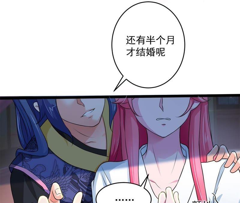 《我的男宠要翻墙》心如刀绞 第20页