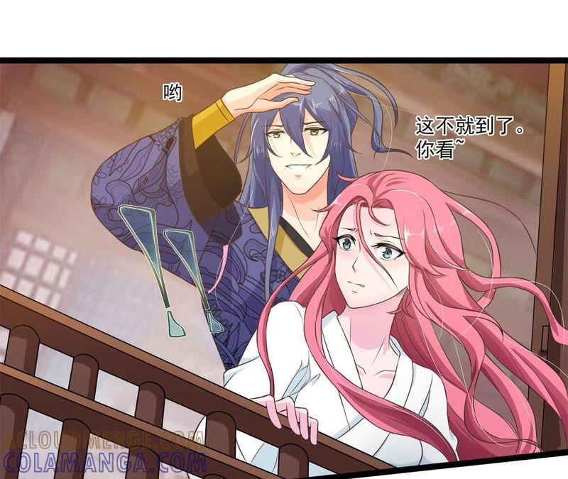 《我的男宠要翻墙》心如刀绞 第22页