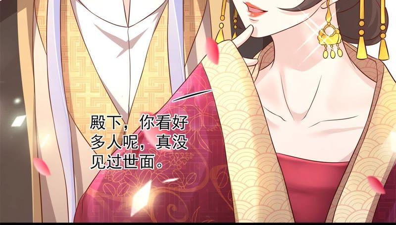 《我的男宠要翻墙》心如刀绞 第42页