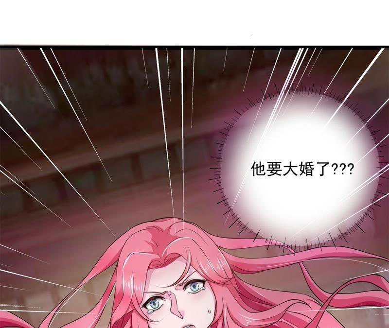 《我的男宠要翻墙》心如刀绞 第14页