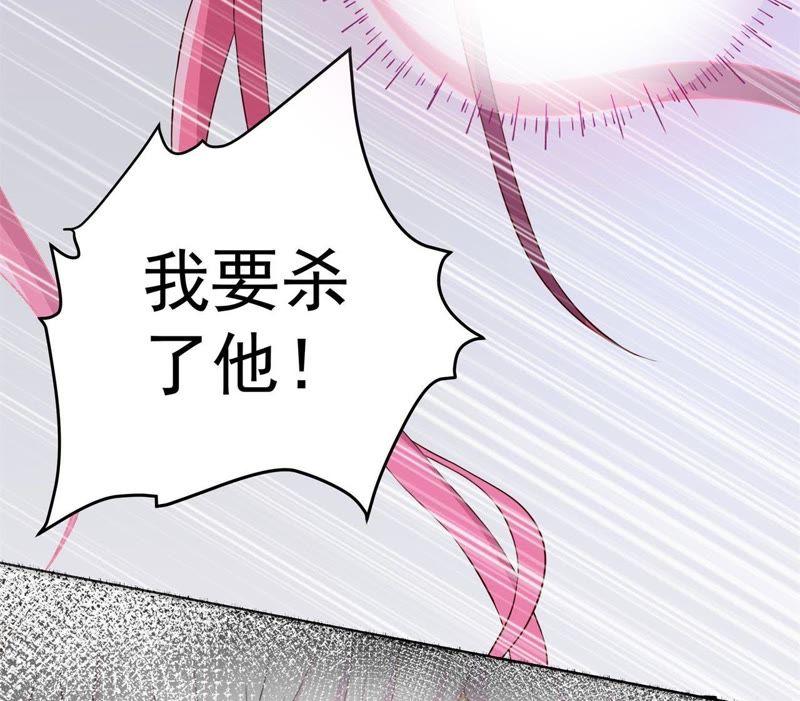 《我的男宠要翻墙》心如刀绞 第38页