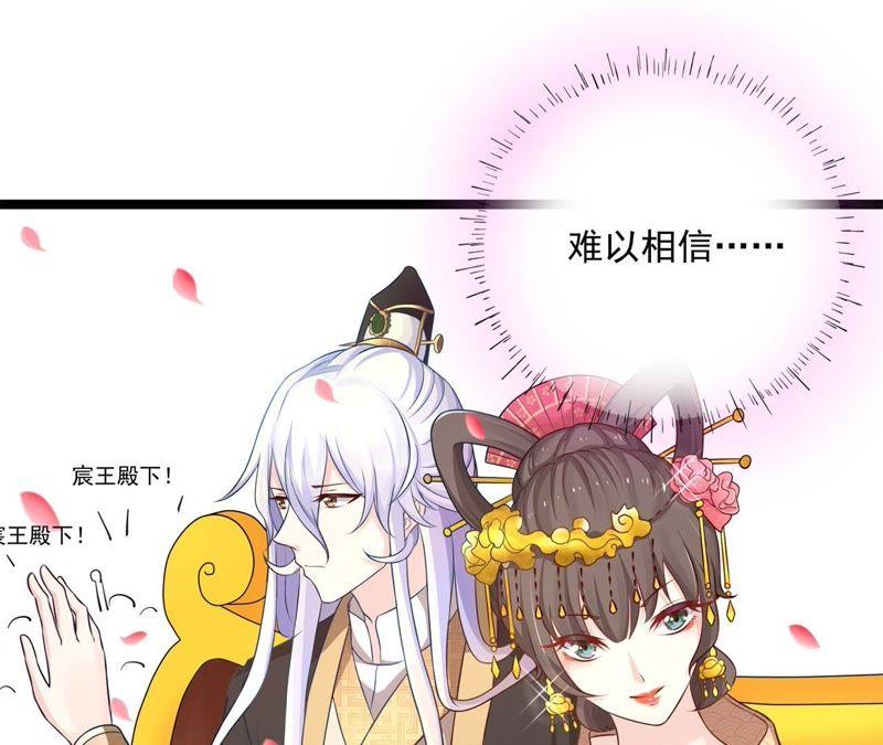 《我的男宠要翻墙》心如刀绞 第27页