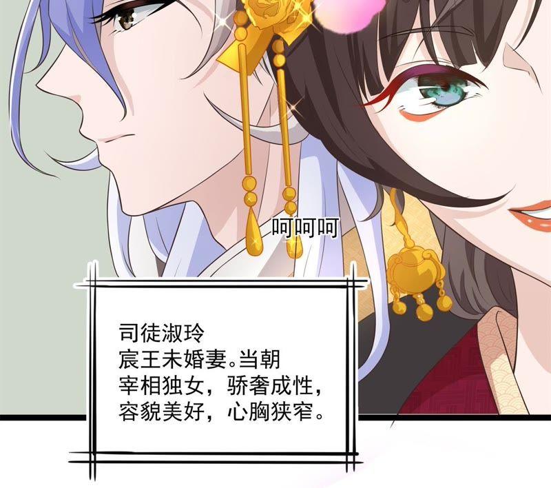 《我的男宠要翻墙》心如刀绞 第26页