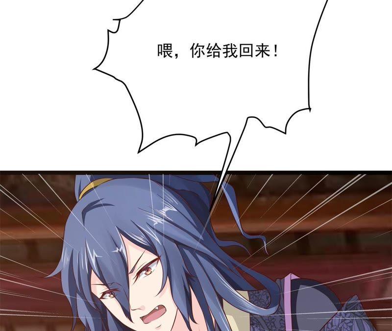 《我的男宠要翻墙》心如刀绞 第47页