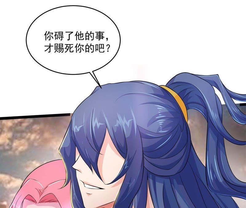 《我的男宠要翻墙》心如刀绞 第18页