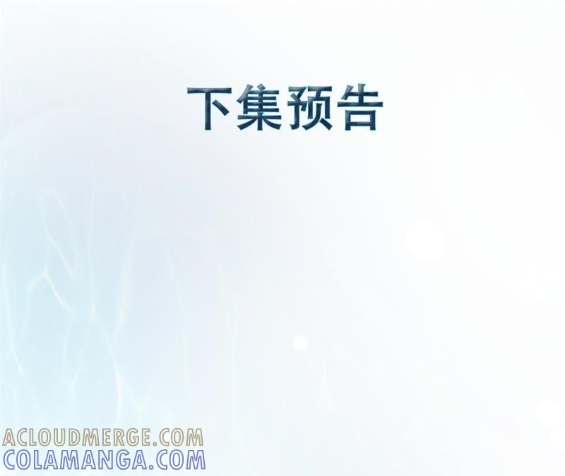 《我的男宠要翻墙》心如刀绞 第52页